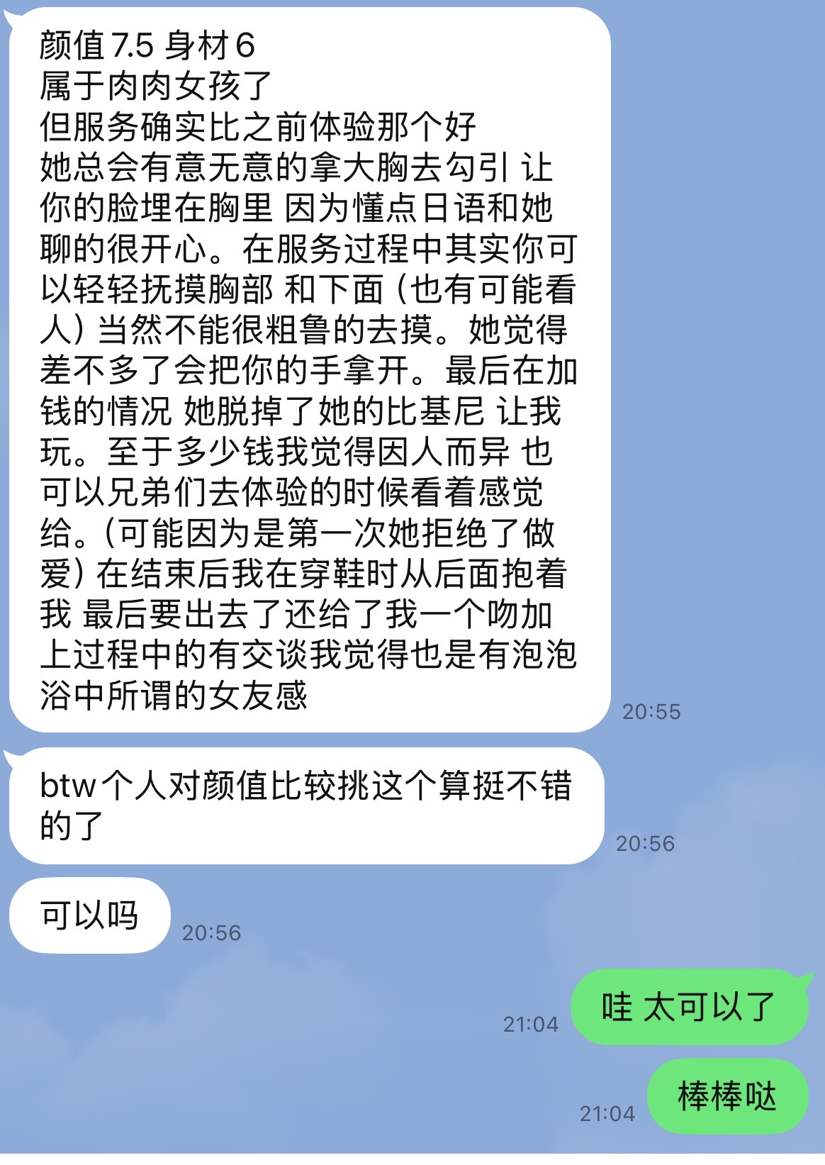 葉月りこ 第1张